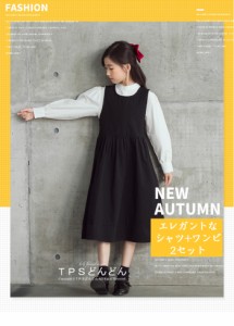 送料無料！ワンピース 女の子 セットアップ キッズ ワンピース 長袖 シャツ 2点セット 入学式 トップス サロペット ジャンパースカート 