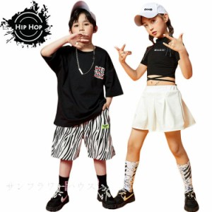 キッズ ダンス 衣装 キッズダンス衣装 へそ出し 半袖シャツ 夏 ヒップホップ 男女兼用 男の子 女の子 ダンスウェア ブラック HIPPOP 練習