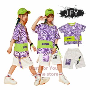 キッズ ダンス 衣装 ヒップホップ セットアップ HIPHOP 子供 ダンス トップス 派手 パンツ ジャズダンス 総柄ｔシャツ パンツ ゼブラ柄