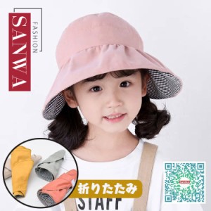 1点/2点セット  帽子 キッズ 夏 子供用 ハット 紫外線対策 UVカット キャップ 子供用 帽子 kids 日よけ帽子