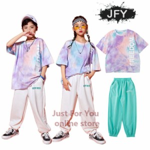 キッズ ダンス衣装 B系 ヒップホップ 子供服 HIPHOP トップス カラフル パンツ ズボン 半袖 男の子 女の子 ジャズダンス 発表会 練習着 