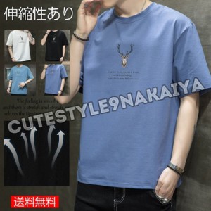 Tシャツ メンズ 半袖 五分袖 夏 大きいサイズ 夏服 トップス ティーシャツ 無地 おしゃれ