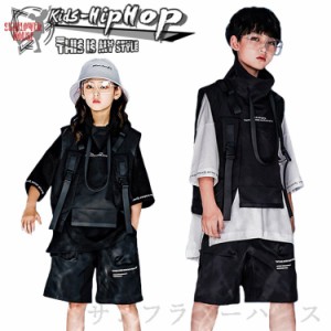 キッズ ダンス衣装 ヒップホップ 女の子 男の子 ベスト セットアップ 韓国 子供服 HIPHOP 上下セット キッズ ダンスウェア 練習着 演出服