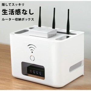 ケーブル 収納 ケーブルボックス テーブルタップ収納 収納 ボックス コンセント収納 wifi ルーター モデム スマホ充電 ナチュラル シンプ