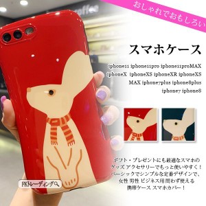 スマホケース 小物 スマホ ケース レディース 韓国ファッション 流行 トレンド iphone11/11pro/11proMAX/X/XS/