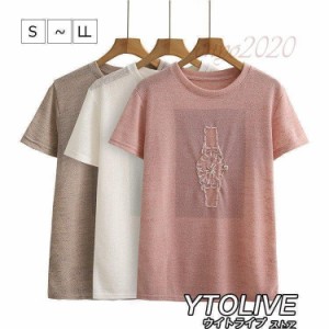 Tシャツ レディース トップス キラキラTシャツ 半袖 接触冷感 夏 白 アイボリー ピンク S M L LL