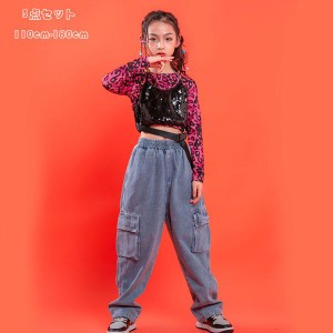 ダンス 衣装 女の子 ダンスウェアステージ衣装 3点セット ヒップホップ Tシャツ+ベスト+パンツ ショートトップ ヒョウ柄 長袖 長ズボン 