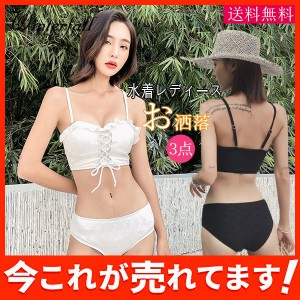  水着レディース タンキニ ビキニ フリル お洒落 上下セット3点 ショットパンツ 大人 ティアード 上品 シンプル トレンド レースリボン