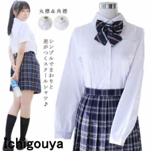 制服 中高生の通販 Au Pay マーケット