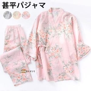 可愛い 甚平 レディースの通販 Au Pay マーケット