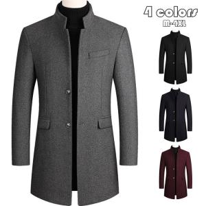 立ち襟 コート メンズの通販 Au Pay マーケット