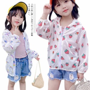 パーカー 子供 ラッシュガード UVカット トップス キッズ ベビー服 日焼け対策 薄手 長袖 春夏 おしゃれ かわいい パーカー