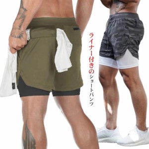 ショートパンツ メンズ ライナーショーツ ジム スポーツウエア ハーフパンツ ポケット付き タオルループ付き ストレッチ ランニングパン