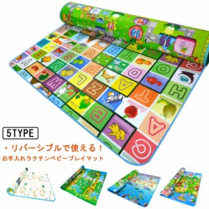 ベビープレイマット フロアマット リバーシブル 大判 200×180×0.5cm ハイハイマット 赤ちゃん 子供 折りたたみ 動物 車 アルファベット