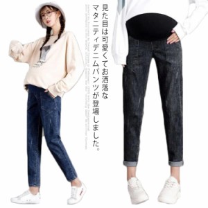 マタニティパンツ デニムパンツ ジーンズ 妊婦服 マタニティウェア ボトムス ズボン ロング丈 ゆったり お腹サポート 美ライン 美脚 産前