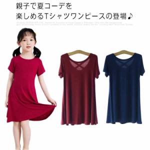 ワンピース 女の子 Tシャツワンピース 女児 キッズ ガールズ レディース 親子お揃い 親子ペア 親子ワンピース 子供服 ジュニア 半袖 ミデ