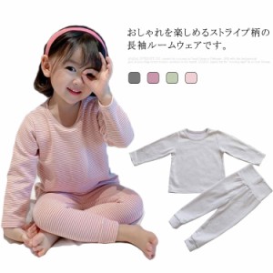 女の子 パジャマ 長袖 秋冬 春 腹巻 子供服 ストライプ 韓国風 ルームウェア 上下セット ベビー服 ガールズ 暖かい 部屋着 おしゃれ ナイ