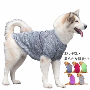 犬服 犬の服 中型犬 大型犬 ドッグウェア ドッグ服 ペットウエア 犬ウェア ペット服 中大型犬 タンクトップ カバーオール 防寒 かわいい 