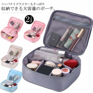 トラベルポーチ 化粧バッグ 化粧ポーチ コスメポーチ 旅行bag 洗面用具入れ バスルームポーチ マジックテープ フック付き 収納バッグ 旅