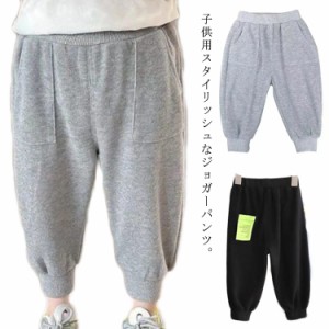 9分丈 ストレッチパンツ 子供服 子供 ダンス 運動 キッズ スウェット ボトムス パンツ ベビー ジョガーパンツ ズボン 男の子 女の子 春 