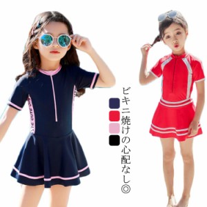 スクール 水着 女の子 キッズ 水着 ワンピース 子供 ジュニア 110cm 120cm 130cm 140cm 150cm 160cm 一体型 無地 透けない こども スイム