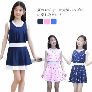 女の子 水着 セパレート 2点セット キッズ ワンピース 子供水着 女の子水着 体型カバー ベビー水着 キッズ水着 スイムウェア トップス ビ