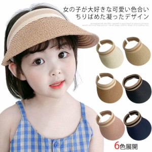 送料無料 キャップ 女の子 UVカット 日焼け防止 つば広 帽子 ハット ぼうし アウトドア こども用 子供用 帽子 サイズ調節可能 帽子 紫外