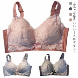 胸を小さく見せるブラ! 小さく見せる ブラ ブラジャー 小さく見せるブラ 小さく見せるブラジャー かわいい 薄い 胸を小さく見せるブラ 大