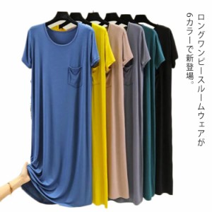 ルームウェア ワンピース スウェット ロング レディース ロングtシャツ カットソー マキシ マキシ丈 マキシワンピース マキシワンピモ ダ