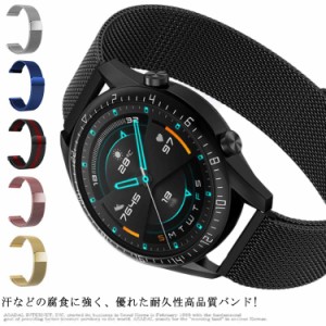 優れた耐久性高品質バンド! huaweiwatch 3代 3代pro 2pro 2 1代 バンド Honors1 GT GT2代 GT2pro B5 huaweiGT2e 交換バンド HonorMagic/D