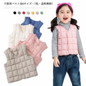 全6サイズ・7色・送料無料! ダウンベスト ダウンコート キッズ コート 男の子 女の子 アウター 子供服 子ども服 子供コート 中綿 オーバ