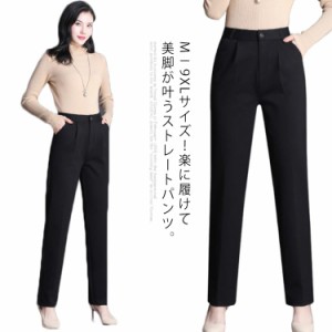 ストレートパンツ レディース M−9XLサイズ！タック M−9XLサイズ！タック 9分丈 ストレッチ スーツパンツ パンツ ボトムス ハイウエスト