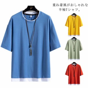 男性 クルーネック ドロップショルダー レイヤード メンズ tシャツ tシャツ トップスコットン 柔らかい シンプル 通気性 tシャツ 重ね着