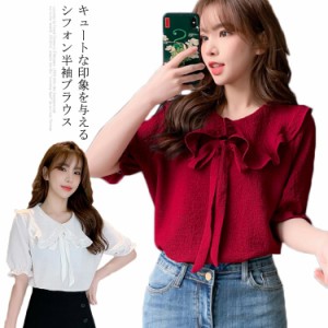 シフォン 半袖ブラウス 可愛い シャツブラウス レディース 折り襟 半袖 シフォンブラウス シ丸襟 フリル キレイめ キュート エレガント 