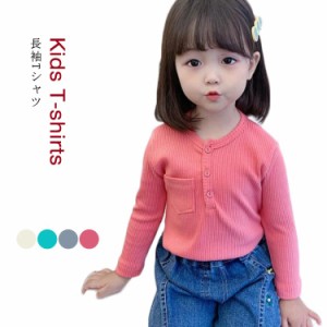 女の子 Tシャツ 子供 Tシャツ Uネック インナー クールネック 長袖Tシャツ 長袖 Tシャツ トップス カットソー 秋服 子供服 送料無料