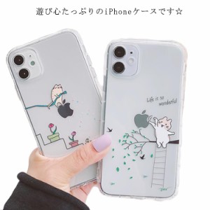 iPhone13 ケース クリア 韓国 iPhone13pro クリアケース かわいい iPhone12 カバー シンプル iPhone12pro 12ProMax スマホケース iPhone