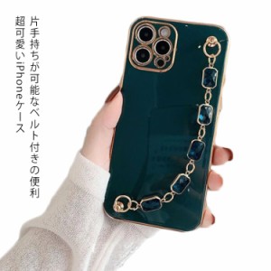 チェーン付 アイフォン13 iPhone 12mini 12 pro max 11 Pro Max XR Xs Max ケース 7 8 Plus ケース 韓国 ソフト スマホ ケース カバー お