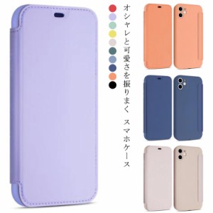 iphone13 ケース 手帳型 iPhone13 mini iPhone13 PRO iPhone13 PROMAX スタンド付き カメラ保護 ケース カード収納付き PU レザー シリコ