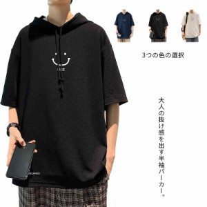 パーカー  メンズ 半袖パーカー フード付き tシャツ ビッグシルエット フード付き プルオーバーパーカー 半袖 大きいサイズ 薄手 半袖薄