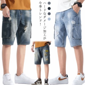 デニムパンツ ハーフパンツ メンズ 五分丈 短パン 膝丈 ひざ丈  ダメージ デニム  ショートパンツ ショーツ ジーンズ カジュアル ダメー