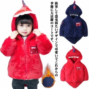 送料無料 恐竜 キッズ ベビー服 子供コート 中綿コート ジャケット コート アウター 冬 防寒 厚手 男の子 女の子 クリスマス 恐竜 中綿ジ