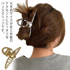 送料無料 バンスクリップ 大きめ ハート デザイン ヘアアクセサリー ヘアクリップ ヘアアクセ レディース 髪留め まとめ髪 大人っぽい ジ