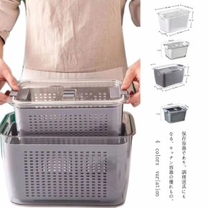 収納ボックス 冷蔵庫 キッチン用品 食器 調理器具 キッチン整理用品 ボックス 冷蔵庫用 隙間収納 便利グッズ 便利アイテム かご 収納ボッ