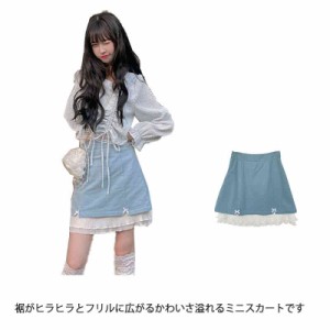 青い スカートの通販|au PAY マーケット