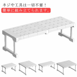 伸縮ラック 押し入れ棚 押し入れ収納 整理棚 クローゼット 食器棚 置き型 シンク下ラック 収納ラック 押し入れ収納 スライド式 重ねる 伸