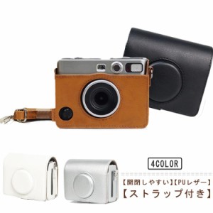 Mini カメラケース EVO 保護カバー 保護ケース チェキ PUレザー Instax 全面保護 傷つけ防止 ショルダーストラップ付き カメラケース 携