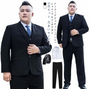 大きいサイズ スーツ ネクタイ付き ビッグサイズ フォーマル スーツ パンツ メンズ ビジネス シャツ ベルト付き セットアップ 5点セット 