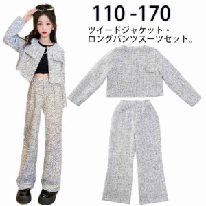 入園式 110 ノーカラーコート 女の子 130 入学式 セットアップ パンツスーツ 140 卒業式 子供服 キッズ スーツ 120 ツイードジャケット 