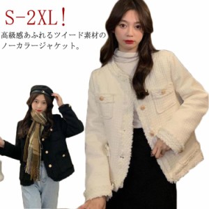 ジャケット 春服 入学式 ジャケット オフィス ツイード レディース ツイード 母 ジャケット アウター 卒業式 ノーカラー 卒園式 ノーカラ