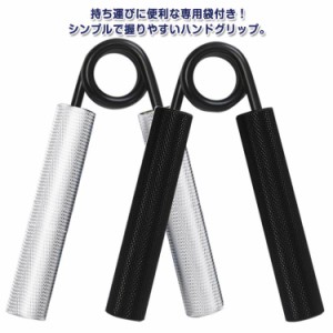 筋トレ器具 ハンドグリッパー 負荷調整 握力 器具 トレーニング 健康長寿フィットネス おうち ハンドグリップ 鍛える ストレス解消 握力